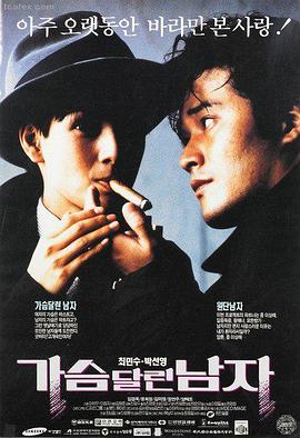 神马影视在线 阿甘正传 励志经典